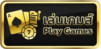 เล่นเกมส์-tgac88