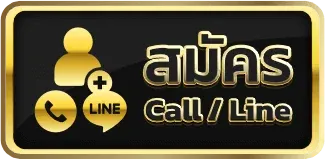สมัคร-tgac88